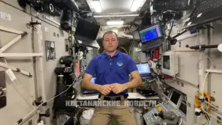 Космонавт с орбиты поздравил земляков-казахстанцев с Наурызом на русском и казахском языках