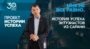 "Мне не все равно". Как энтузиасты из Сарани стали производить кабель и покорили Европу