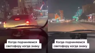 Правильно проехал? В сети разгорелись споры о ПДД после вирусного видео в Астане