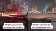 Правильно проехал? В сети разгорелись споры о ПДД после вирусного видео в Астане