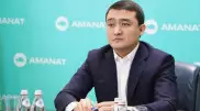Избран председатель маслихата Алматы