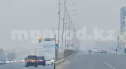 Атырау вновь окутал дым и едкий запах гари