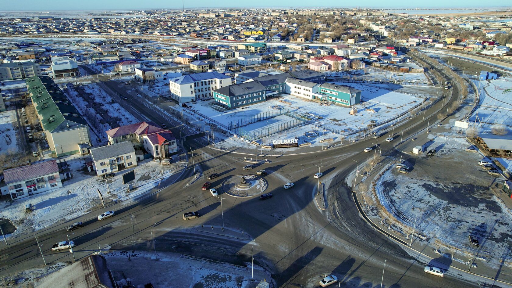 Город кульсары казахстан
