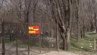 "Это святое для каждого человека" - активисты против строительства завода возле кладбища под Алматы