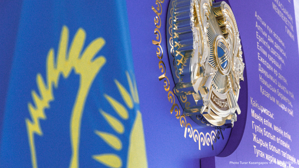 В Казахстане изменят процедуру уничтожения флага и герба