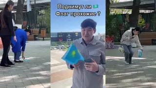 "Казахстанцы - патриоты?" Соцсети обсуждают социальный пранк в Шымкенте