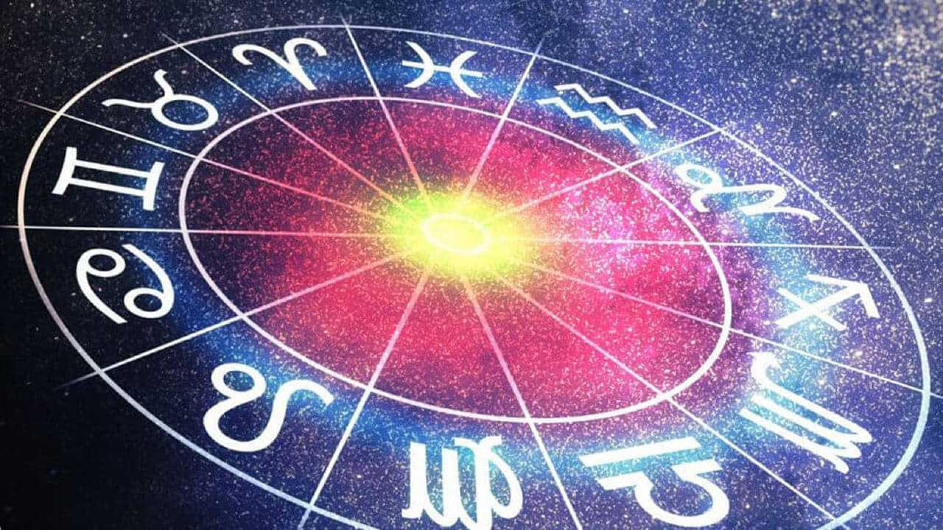 Апрель 2023 год гороскоп