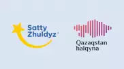 Лотерея "Сәтті Жұлдыз" перечислила 1 миллиард тенге на благотворительность