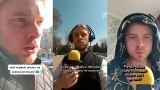Иностранец снимает честные видео об изучении казахского языка