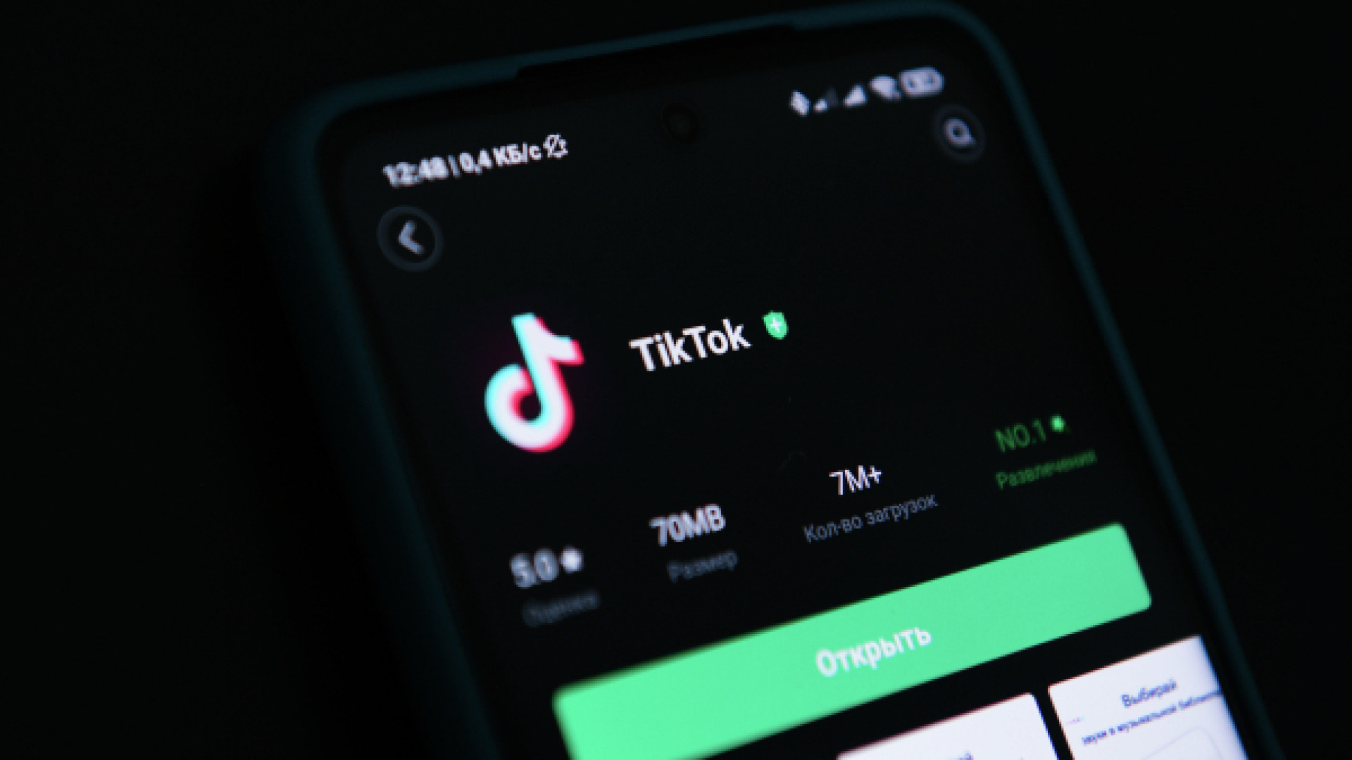 На предложение запретить TikTok ответили в Министерстве информации: 24  апреля 2023 18:16 - новости на Tengrinews.kz