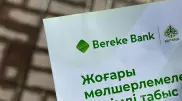 Стало известно, кто проявляет интерес к покупке Bereke Bank