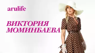 Виктория Моминбаева: Ты не во всем можешь быть совершенен