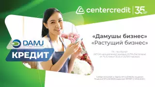 Растущий бизнес и субсидии. Кредит от 7 процентов для МСБ