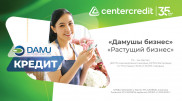 Растущий бизнес и субсидии. Кредит от 7 процентов для МСБ