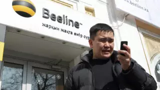 Жалобы на отсутствие интернета в Астане прокомментировали в Beeline