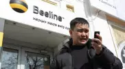 Жалобы на отсутствие интернета в Астане прокомментировали в Beeline