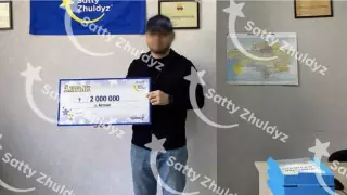 "Потрачу деньги на развитие бизнеса" - астанчанин выиграл 2 миллиона тенге в лотерее