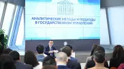 Лекции Школы аналитики опубликованы на YouTube