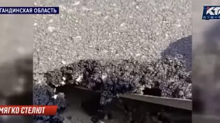 С нежным бисквитом сравнивают асфальт в пригороде Караганды