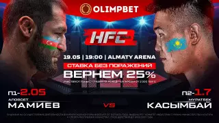 Hardcore FC в Алматы: кешбэк от Olimpbet на Казахского Терминатора