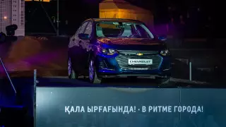 В Казахстане состоялась масштабная презентация Chevrolet Onix