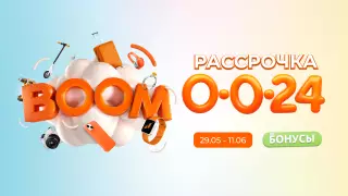 Навстречу летним приключениям: Jusan открывает рассрочку 0-0-24 на все