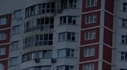Москву атаковали дроны