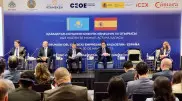 НУХ "Байтерек": Экономическое партнерство Казахстана и Испании будет расширено