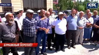 Выплатили кредиты, но остались без документов на жилье сельчане Туркестанской области