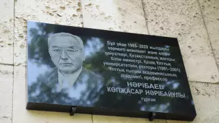 Министр, первый ректор КазНУ, ученый и педагог - правила жизни академика Купжасара Нарибаева