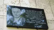 Министр, первый ректор КазНУ, ученый и педагог - правила жизни академика Купжасара Нарибаева