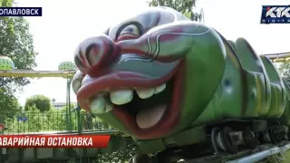 Малыши получили ушибы из-за резкой остановки карусели в СКО