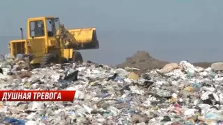 Актобе остался без свежего воздуха из-за дыма на мусорной свалке