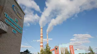 "Казахмыс" прокомментировал информацию о наложении штрафа на Kazakhmys Energy