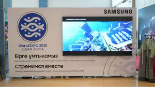 В Алматы проходит ярмарка корейских товаров при поддержке Samsung Electronics