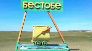 На руднике Бестобе начнутся восстановительные работы