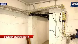 Жители разрушившихся новостроек требуют равнозначное жилье в Актобе