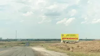 Город Державинск могут переименовать в Акмолинской области