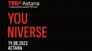 Открыта регистрация на TEDxAstana: конференция пройдет 19 августа