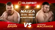 Дацик и Галым ТТ схлестнутся в Алматы уже в пятницу