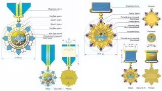 Новые ведомственные награды утвердили в Казахстане