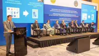 Новую концепцию общественной безопасности обсудили на форуме в Астане