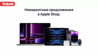 Открытие, которое нельзя пропустить. Будьте первыми в очереди