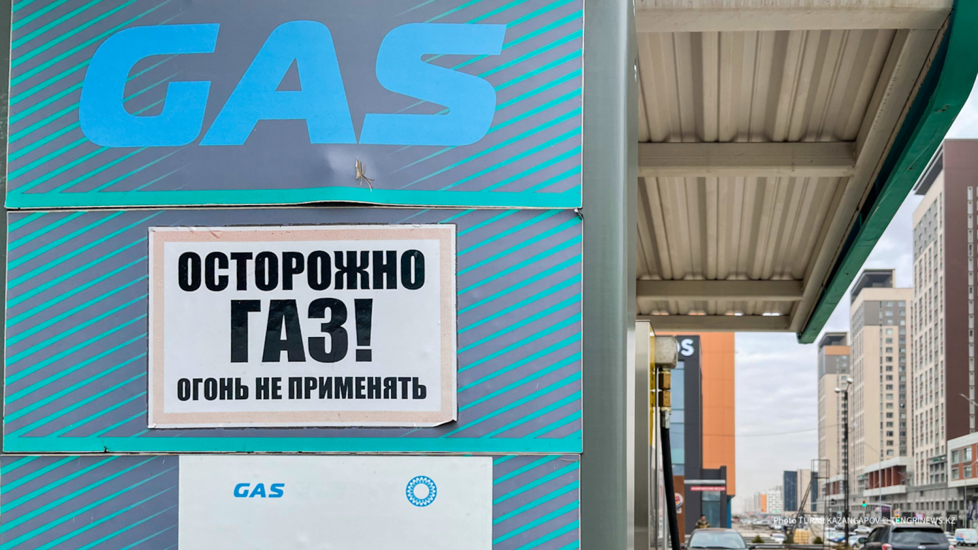 Цены на сжиженный нефтяной газ вырастут с 1 июля в Казахстане: 30 июня ...