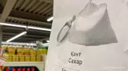 Казахстанцы вновь столкнутся с дефицитом сахара? Мнение эксперта