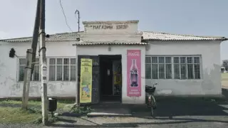 Депутаты одобрили переименование родного поселка Скриптонита