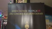 Два казахстанских фильма выйдут в прокат во Франции