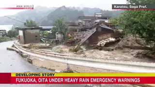 Сильные дожди обрушились на Японию