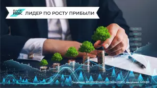 Bank RBK возглавил рейтинг банков по росту прибыли