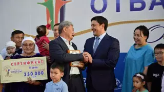 В Актобе наградили победителей национального конкурса "Мерейлі отбасы"